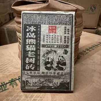 2011 Iceland Ancient Tree Puerh Tea Premium Ripe Puerh Shu Brick Tea 250g