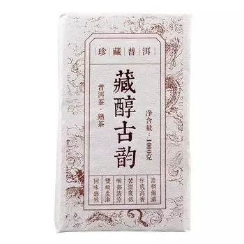 2012 Cang Chun Gu Yun Shu Puer Tea Brick Collection Спелый чай Пуэр из кирпича 1000г 1000g