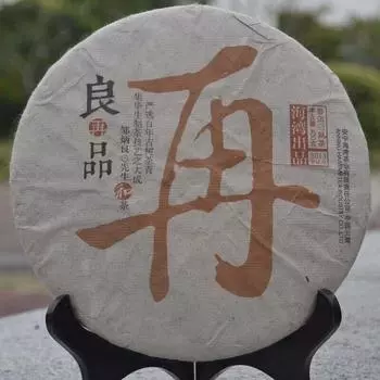 2013 Haiwan Old Comrade Liang Zai Pin Древнее Дерево Пуэр Чай Пуэр Спелый 400г