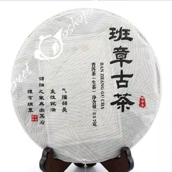 2014 г. 357 г Юньнань Мэнхай Баньчжан Древний сырой пирог Китайский чай Пуэр Пуэр Пуэр