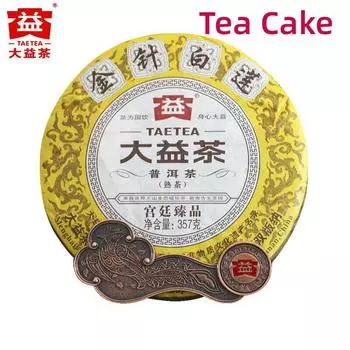 2014 Royal Court Golden White Lotus * Пуэр Пуэр Мэнхай Дайи Таэтеа Пу Эр 357г