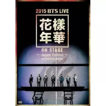 2015 Bts Live In The Mood For Love On Stage Japan edition at Yokohama Arena