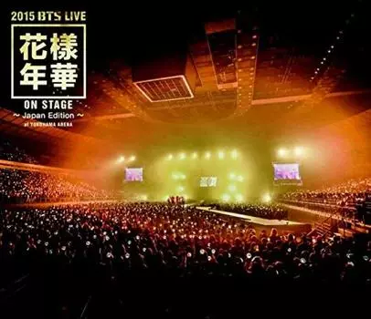 2015 BTS в прямом эфире(Кайо-нэнка на сцене)-Японское издание — на YOKOHAMA ARENA [Blu-ray].