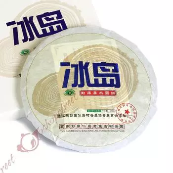 2015 г. 250 г Юньнаньский органический чай пуэр пуэр Исландия Торт из древнего дерева Сырая футболка пуэр