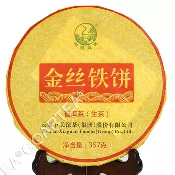 2015 год, 357 г Юньнань Сягуань, Золотая лента, необработанный железный торт, чай Пуэр Пуэр Пуэр