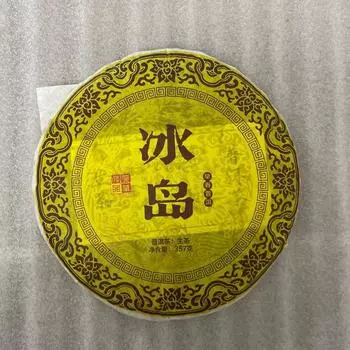 2015 Iceland Pu er Tea Cake Yunnan Early Spring Tea 357g