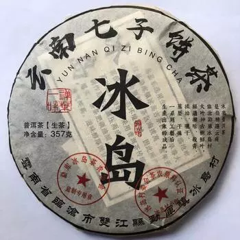2015 Шуанцзян Мэнку Дикий исландский чай пуэр Сырой чай Седьмой торт 357г 357g