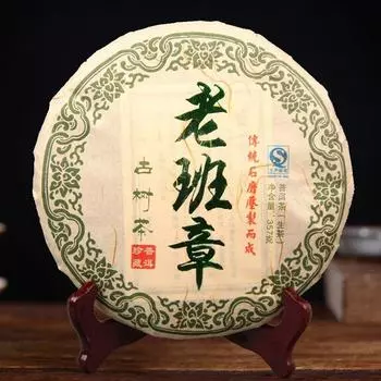 2015 Старый Банчжан Сырой чай пуэр из древнего дерева Старое дерево из чистого материала Сырой чай пуэр ручной работы 357 г