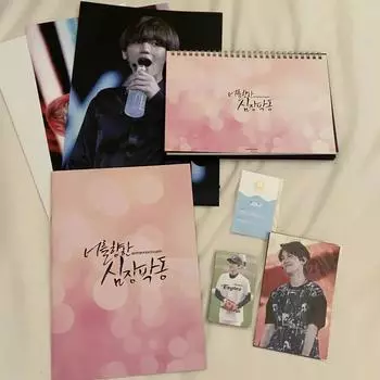 2016 Exo Byeonbaek Baekhyun Bitrate Season s Greetings Season s Greetings Full Composition