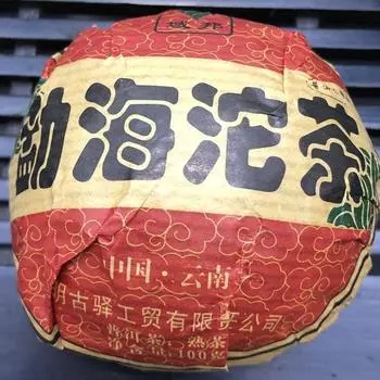 2016 Мэнхай ТуоЧа Ю БАН Шу Пу Эр Юньнань Пу Эр Туо Ча Спелый Пуэр 500г