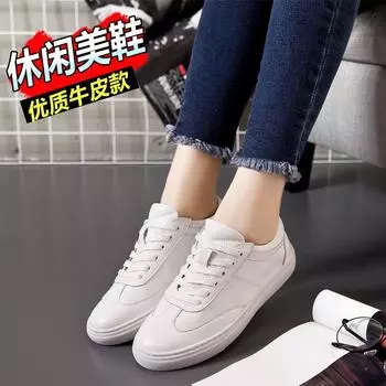 2016 new women s shoes Korean version casual sports shoes women s board shoes student single shoes couple with the same white shoes leather tide 34 белый