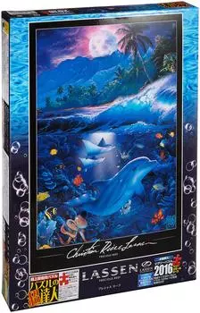 2016 Piece Jigsaw Puzzle Puzzle Master Lassen Precious Leaf Очень маленький кусочек (50x75cm)