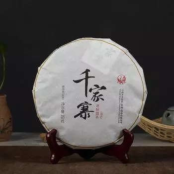 2016 Xiaguan Qian Jia Zhai Wild Aged Old Tree Round Cake Puer Raw Pu er Tea 357г