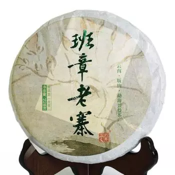 2017 г. 228г Юньнань Баньчжан Старая Деревня Древнее Дерево Пуэр Пуэр Чай Сырой