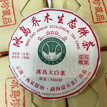 2017 Исландский чай пуэр сырой пу 100 г чайный брусок 100g