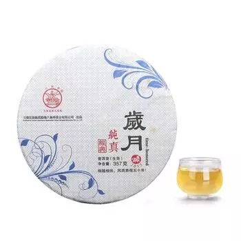 2017 Li Ming Классический проверенный временем чайный пирог Пуэр Юньнаньский чай Пуэр 357 г Сырой пуэр