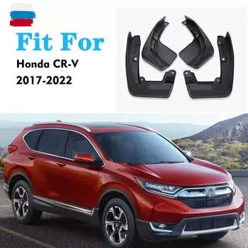 2017-передние и задние 4 шт. для Honda CRV CR-V брызговики на крыло, брызговик, брызговик, автомобильные аксессуары, авто стиль чёрный