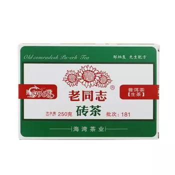 2018 Haiwan 9968 Old Comradesk Pu-erh Tea Lao Tong Zhi Puer Brick Raw Shen 250 г 250g