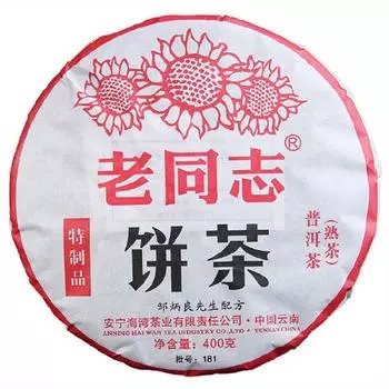 2018 LaoTongZhi Спелый чай Пуэр Юньнань Старый Товарищ Хайвань Шу Пуэр Чай 357g