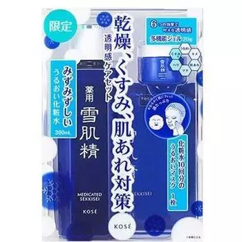 2018 Ограниченный выпуск Kose Sekkisei Moisture Transparent Beautiful Skin Set