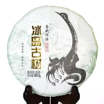 2019 357 г Сырой пирог Юньнань Исландия Древнее дерево Весенний чай Пуэр Чай Пуэр пуэр