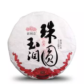 2019 Год Чжу Сырой Пуэр Хайвань Старый Товарищ Шэн Пуэр Чай 400г 400g