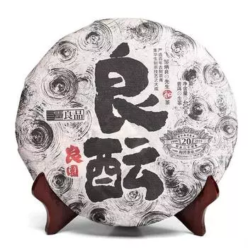 2019 Haiwan Liang Yuan Liang Yun Премиум серия чая Пуэр Сырой чай Пуэр 400г