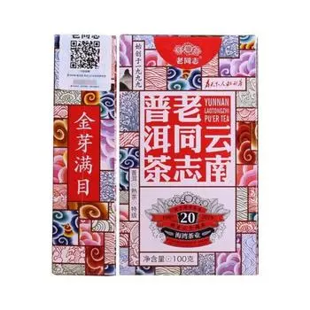 2019 HAIWAN Old Comrade Yunnan Laotongzhi Pu er Чай рассыпной чай Пуэр Чай спелый 100г