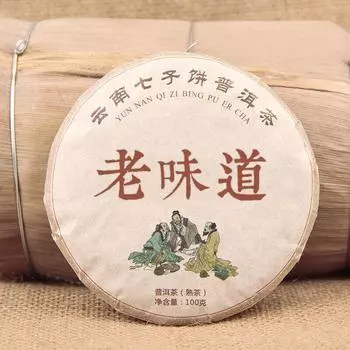 2019 Yunnan Qizi Puer Cake Tea Старый вкус Шу Пуэр 100 г Китайский спелый чай Пуэр 100g
