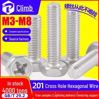 201 Stainless Steel Hex Screws Bolts M3/M4/M5/M6 M3*5