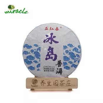 2020 Биндао Линцан Шэн Пуэр Чай Мэнку Цизи Древнее Дерево Весенний Кристалл Сахар Аромат Сырой Чай Пуэр 357г 357g