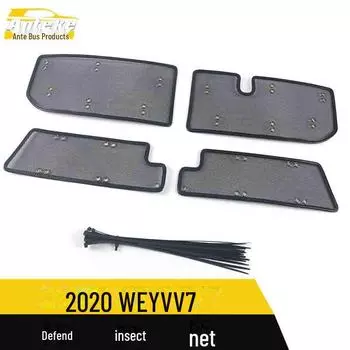 2020 Great Wall WEY VV7 Сетка от насекомых и защитный чехол для радиатора King Kong Mesh*4