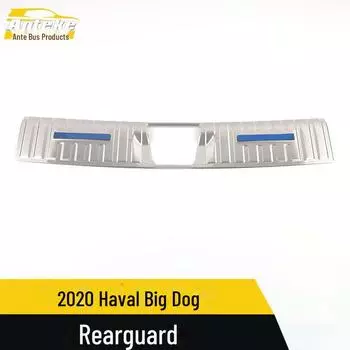 2020 Haval Big Dog нержавеющая сталь задняя защитная пластина для защиты багажника external single label*1 красный