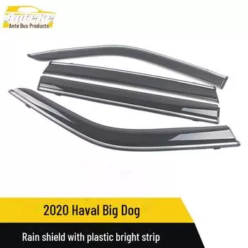 2020 Haval Big Dog Rain Shield Trim с яркой пластиковой полосой - Аксессуары для модификации Hook+adhesive*4