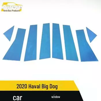 2020 Haval Big Dog Window Sequins: Стеклянные полоски и декоративные наклейки, устойчивые к царапинам Center column*8
