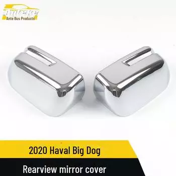 2020 Haval Big Dog Зеркало заднего вида Крышка Блестки Кольцо Декоративная Наклейка 2 pieces