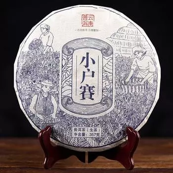 2020 Юньнань Сяохусай Натуральный деревенский сырой чай Пуэр Древнее дерево Слегка медовый ароматный чай Шэн Пуэр 357г