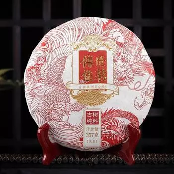 2020 Мэнхай Старое Дерево Шу Пуэр Чай Чуан Ши Цзя Мин Древний Спелый Чай Пуэр 357г 357g