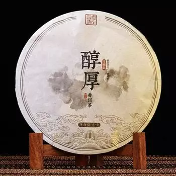 2020 Manzon Raw Tea Чай Пуэр Юньнань Крупнолистовой Sun Green Maocha 357 г Чай Пуэр