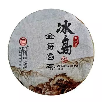 2020 Спелый чай Пуэр Золотые бутоны Круглый чай Мэнхай Древнее дерево Цизи Шу Пуэр Чайный торт 357г 357g