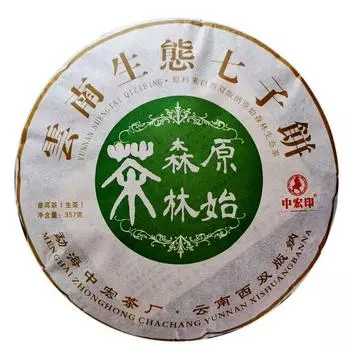 2020 Сырой чай Пуэр Девственный лес Иу Древнее дерево ручной работы Шэн Пуэр Чайный торт Qizi 357г 357g