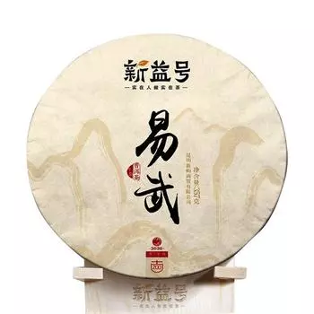 2020 Весенний сырой чай пуэр Мэнхай Иу Шэн Пуэр Чайный торт с ароматной медовой орхидеей 357г 357g