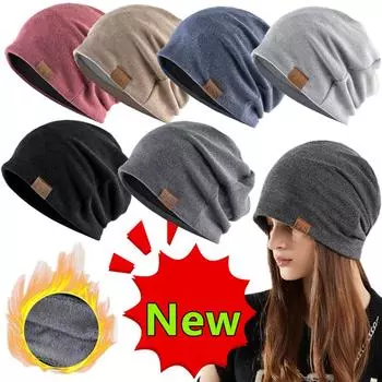 2020Новая модная зимняя теплая шапка-бини для мужчин, вязаная шапка, зимняя шапка, женская хип-хоп толстая шерстяная шапка, балаклава, маска, шапка-боннет 54cm-60cm