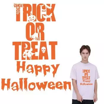 2021 Happy Halloween Iron Patch Diy Hot Tear Термотрансферная футболка Платья с термопереводными наклейками для одежды Кошелек или жизнь