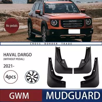 2021 Haval Dargo Soft Board Car Fender без педали 38*27*13 (cm), Haval Big Dog without pedals