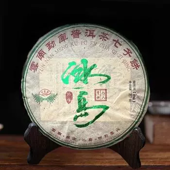2021 Юньнань Мэнку Исландия Сырой чай Пуэр Весенний нежный лист Зеленый торт Шэн Пуэр Китайский чай 357г 500g