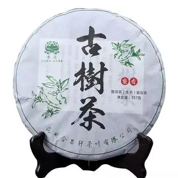 2021 Сырой чай Пуэр Чай Шэн Пуэр из древнего дерева с ароматным медом 357г 357g