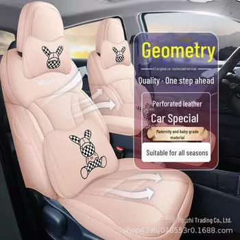 2022 Geometry E Универсальный чехол для сиденья автомобиля с милым тигром на все времена года Standard, Two rear bolsters мятный