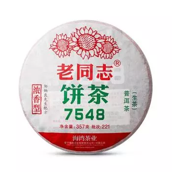 2022 Haiwan 7548 Чай Пуэр Шэн партия 221 Сырой чайный пирог Пуэр 357г