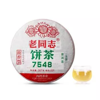 2022 Haiwan Batch 221 Raw Pu Erh 7548 Чай Шэн Пуэр с сильным ароматом 357г
